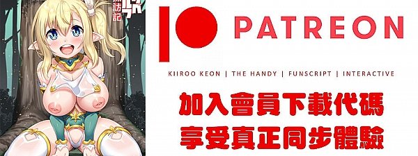 OVA スケベエルフ探訪記 ＃1 (OVA Mature Elf Chronicles #1)