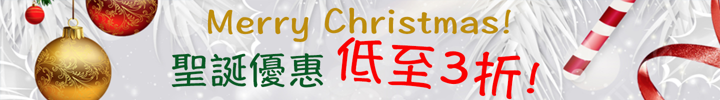 名器, 成人用品, 18DSC, 聖誕優惠