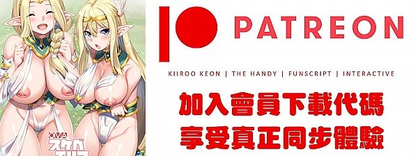 OVA スケベエルフ探訪記 ＃2 (OVA Mature Elf Chronicles #2)