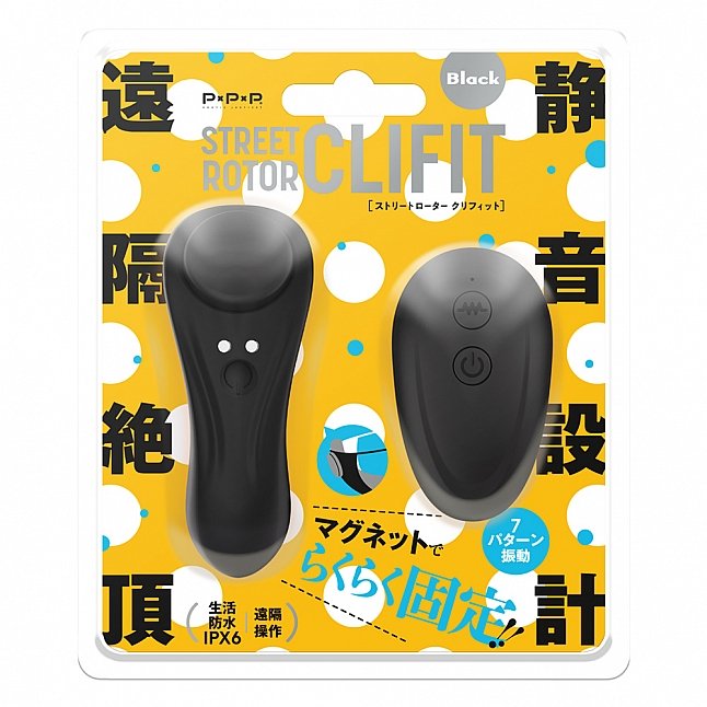 18DSC,成人用品,EXE - 靜音設計 遙控高潮 遠隔絶頂 散步震蛋 貼合豆豆震動器,4582616145390