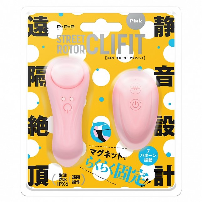18DSC,成人用品,EXE - 靜音設計 遙控高潮 遠隔絶頂 散步震蛋 貼合豆豆震動器,4582616145390