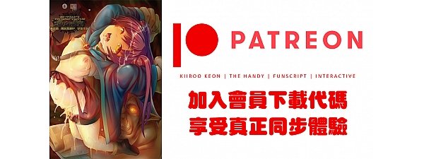 ゴブリンの巣穴 第二話 魔女見習い ジェイダ (哥布林皫巢穴 2)