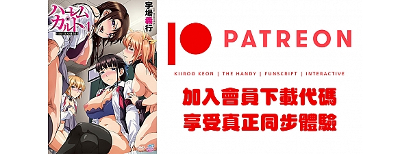 ハーレム・カルト 4 side HAREM (後宮狂熱 4) Copy