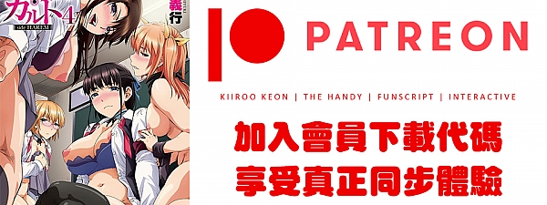 Harlem Cult 4 side HAREM (ハーレム・カルト 4 side HAREM) Copy