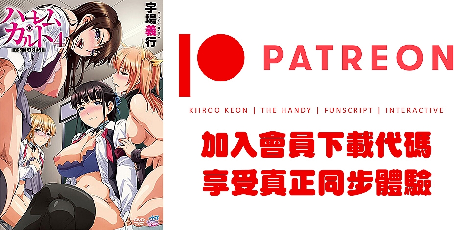 ハーレム・カルト 4 side HAREM (後宮狂熱 4) Copy ハーレム・カルト 4 side HAREM (後宮狂熱 4) Copy