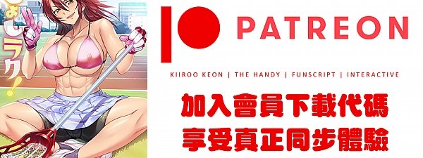 Joshi Luck! #6 (OVAじょしラク！ ＃6)