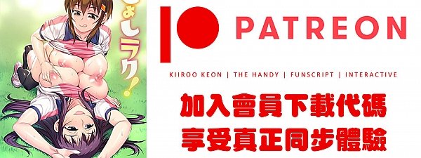 Joshi Luck! #5 (OVAじょしラク！ ＃5)