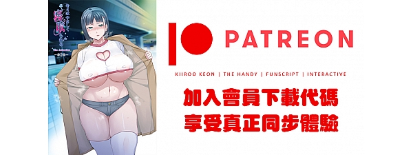 キミはやさしく寝取られる THE ANIMATION 第3巻 (妳被溫柔地寢取了 第3巻)