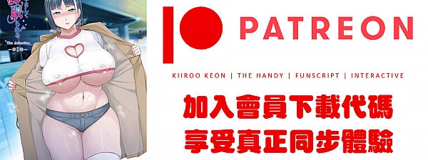 キミはやさしく寝取られる THE ANIMATION 第3巻 (Kimi wa Yasashiku Netorareru The Animation)