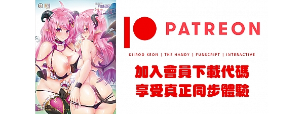 不思議の国のサキュバス 第一話 見た目は美人、喋れば残念？ 食いしん坊淫魔、サキュバスさんの巻 (不可思議的國家的魅魔 1)