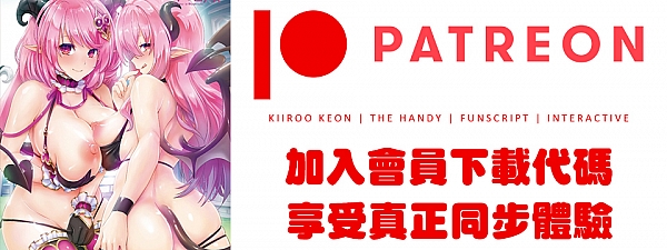 Succubus in Wonderland 01