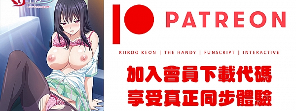 Yari Agari - Episode 2