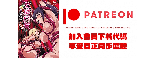 楽園侵触 Island of the dead 上巻