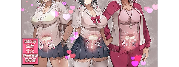 2021年本店十大最受歡迎飛機杯！意料之外，但又情理之中（上）