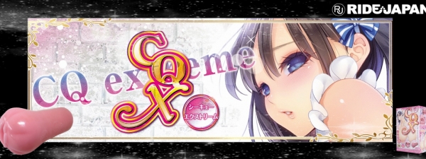 對龍寶具 Ride Japan - CQX (CQ extreme エクストリーム)
