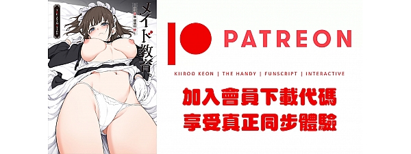 メイド教育。 -没落貴族 瑠璃川椿- THE ANIMATION (女僕教育。-沒落貴族瑠璃川椿-THE ANIMATION)