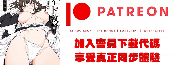 Maid education. -Rurikawa Tsubaki, the fallen aristocrat.