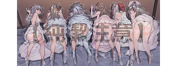 純潔注意!!! Magic Eyes - 婚紗蘿莉子 (すじまんくぱぁ ろりんこ)