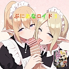 EXE - 任性彈穴 終極吸啜 淫亂電動飛機杯 3代 (ぷにあなロイド3)