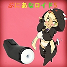 EXE - 任性彈穴 震動吸啜發熱淫亂電動飛機杯 5代 (ぷにあなロイド5)