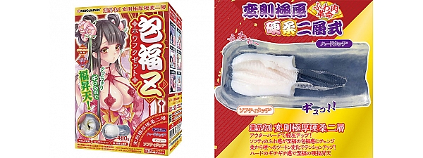 包福Z｜變則極厚二層構造是一款全新的雙層構造，它的首次亮相究竟表現如何呢？