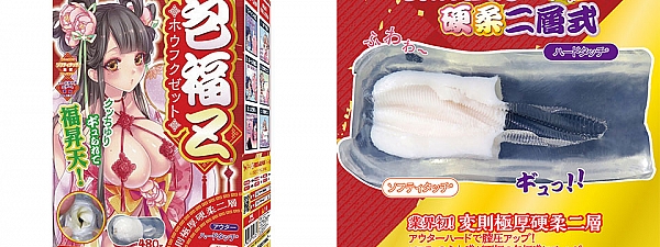 Hofuku Z｜The innovative Irregular Ultra-Thick Dual-Layer Structure has made its debut, but how does it perform?