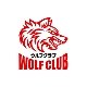 Wolf Club