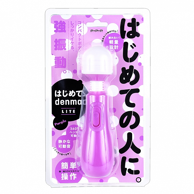 18DSC,成人用品,EXE - Denma LITE 小型按摩棒,4582593598226