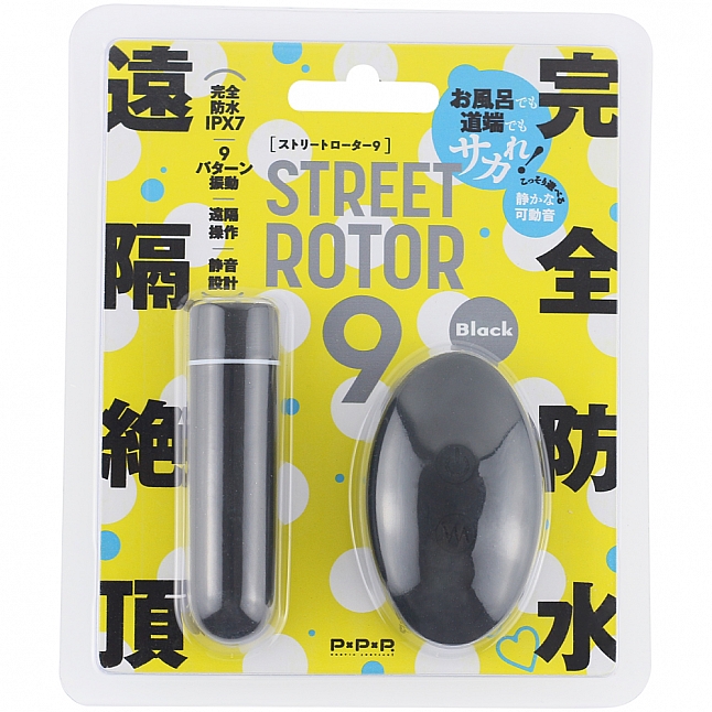 EXE - Street Rotor 9 Waterproof Remote Climax Vibrator,18DSC 成人用品店,4573423125910