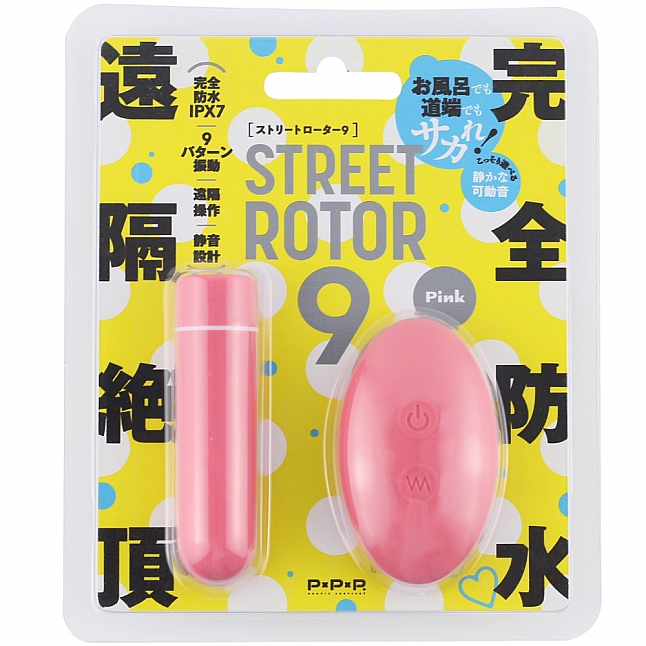 EXE - Street Rotor 9 Waterproof Remote Climax Vibrator,18DSC 成人用品店,4573423125910