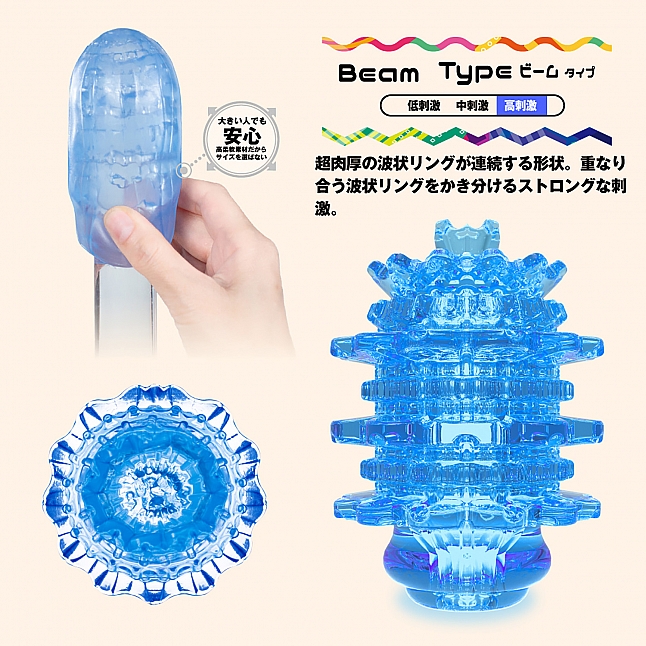 18DSC,成人用品,MEN'S MAX - Qutto 飛機杯,4580395738147