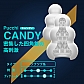 Candy