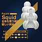 Squid