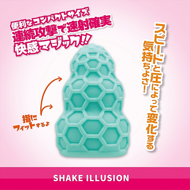 18DSC,成人用品,Magic Eyes - 魔法口袋 (マジックアイドル),4571324244099