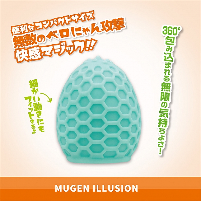 18DSC,成人用品,Magic Eyes - 魔法口袋 (マジックアイドル),4571324244099