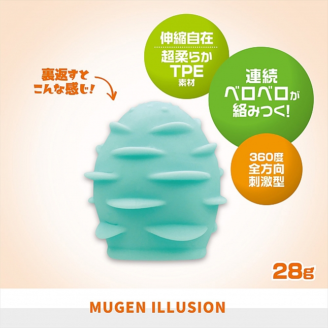 18DSC,成人用品,Magic Eyes - 魔法口袋 (マジックアイドル),4571324244099
