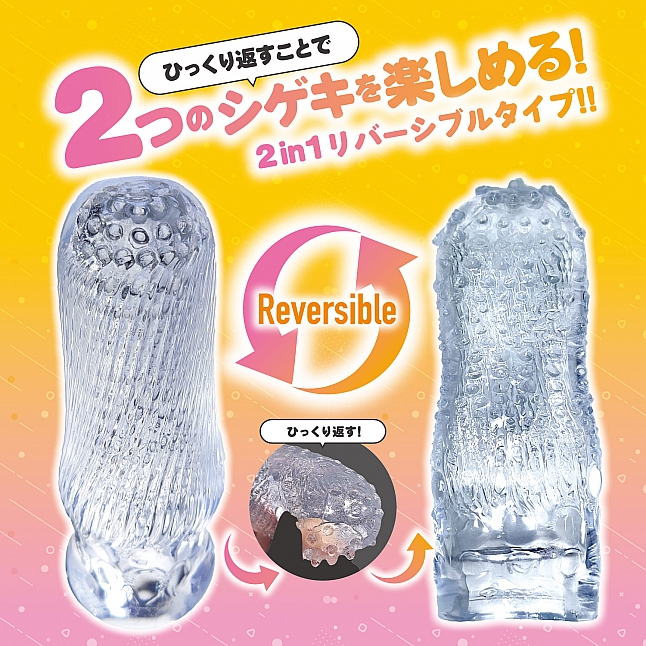18DSC,成人用品,Magic Eyes - 你受得住刺激嗎？（シゲキ、たりてる？）小型飛機杯,4571324245669