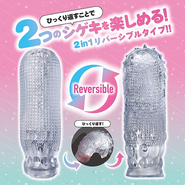 18DSC,成人用品,Magic Eyes - 你受得住刺激嗎？（シゲキ、たりてる？）小型飛機杯,4571324245669