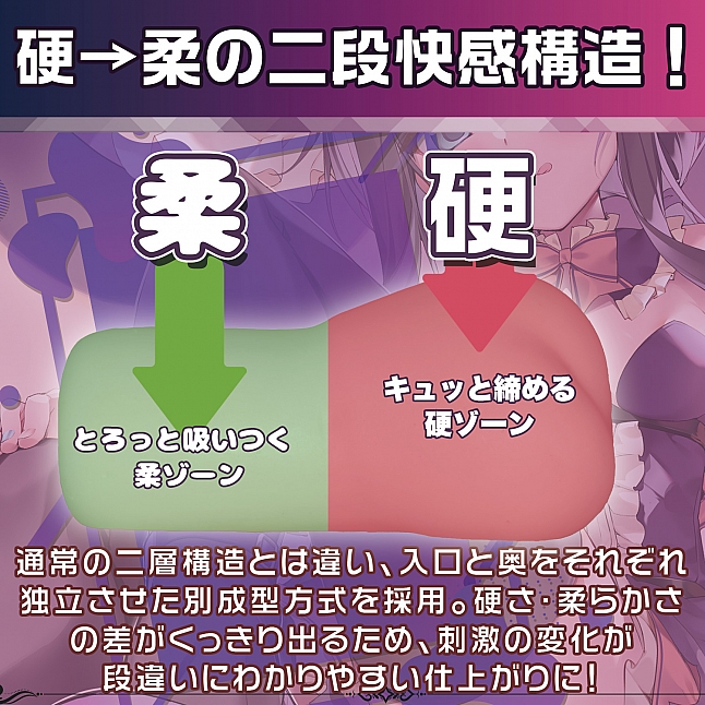 18DSC,成人用品,Magic Eyes - 表裡不一的姐妹,4571324246635