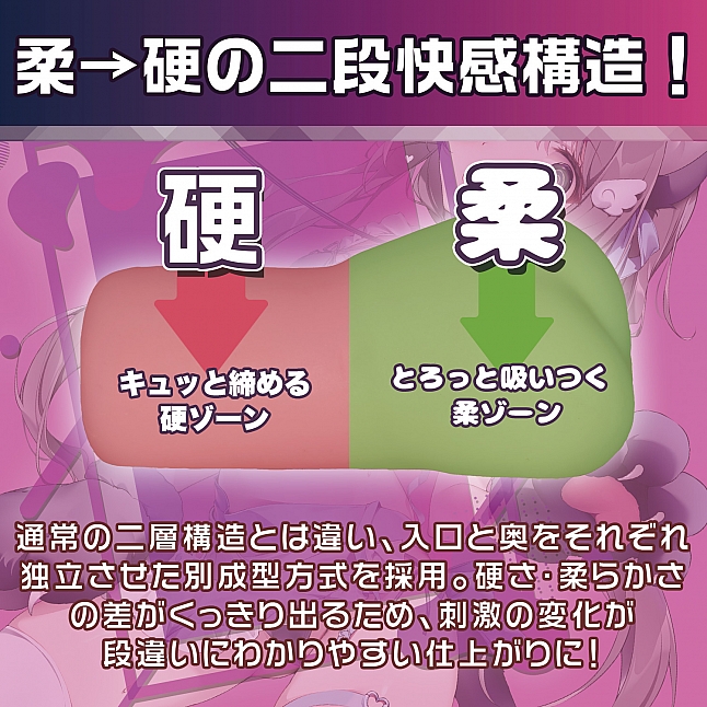 18DSC,成人用品,Magic Eyes - 表裡不一的姐妹,4571324246635