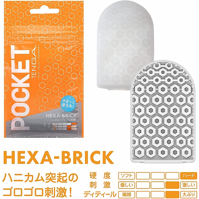 18DSC,成人用品,Tenga - Pocket Tenga 口袋飛機杯