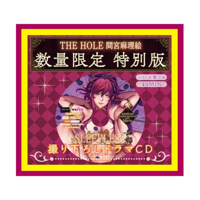 18DSC,成人用品,Tamatoys - STARLESS THE HOLE 間宮麻理絵,4589717869804