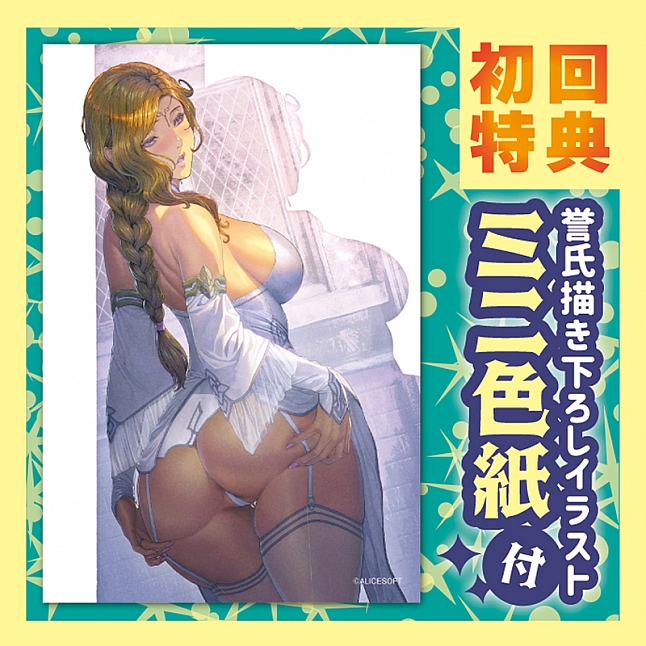 18DSC,成人用品,Tamatoys - 夫人的回復術 NTR篇 (奥さまの回復術 THE HOLE 寝取られ編),4589717870282