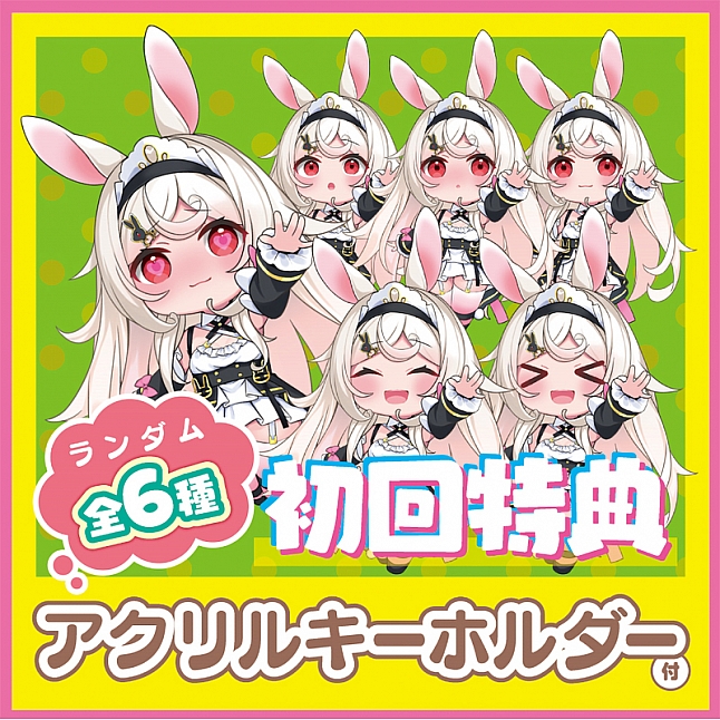 18DSC,成人用品,Tamatoys - 林ぴょんぴょこ的兔穴穴,4589717869743