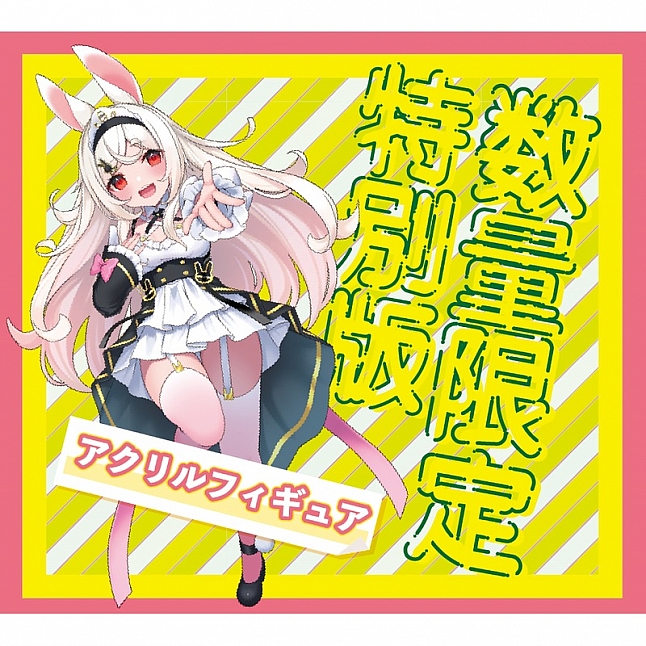 18DSC,成人用品,Tamatoys - 林ぴょんぴょこ的兔穴穴,4589717869743