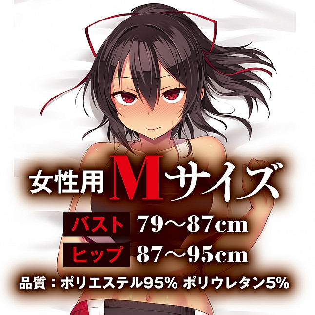 18DSC,成人用品,Tamatoys - NTR女友 (ネトカノ) 同款 田徑體育服,4589717871197