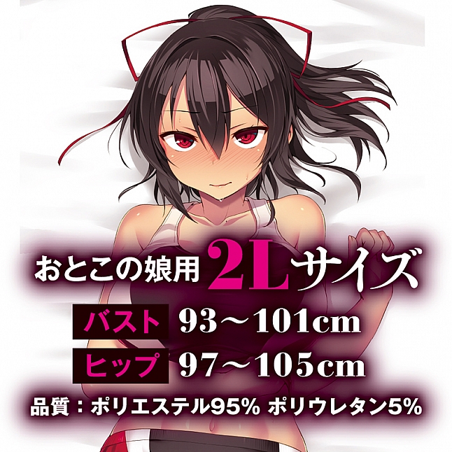 18DSC,成人用品,Tamatoys - NTR女友 (ネトカノ) 同款 田徑體育服,4589717871197