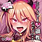 普通版