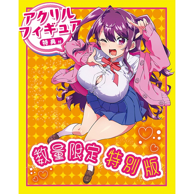 18DSC,成人用品,Tamatoys - 閃閃發光的女學生 羽瀬りのん (キラキラインフルエンサー　羽瀬りのん),4589717871807