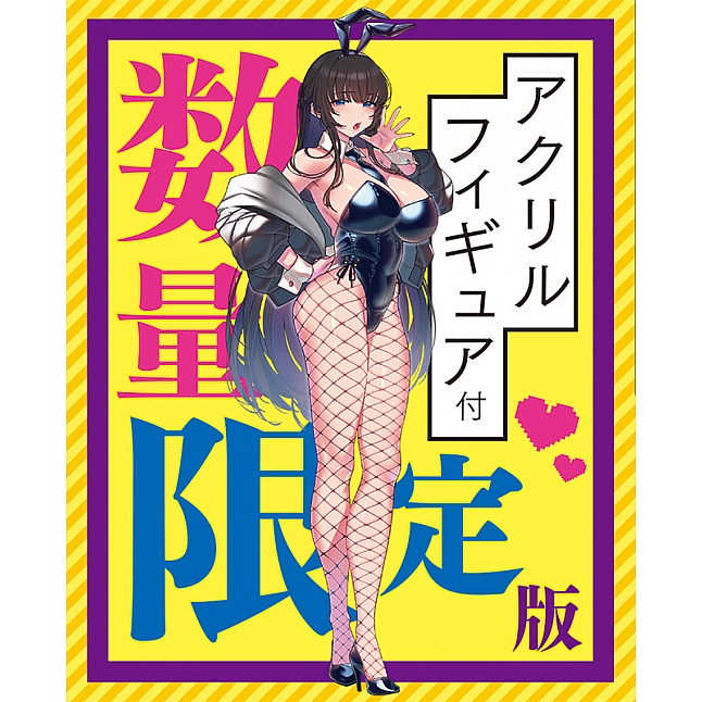 18DSC,成人用品,Tamatoys - 彼女催眠 THE HOLE 天龍寺琴,4589717871821